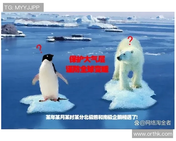 奇摩新闻热议：全球气候变化加剧专家呼吁加强环保措施应对挑战