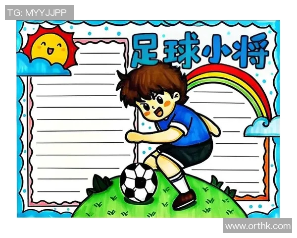 一年级小朋友如何简单绘画足球明星的技巧与步骤分享